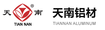 天南鋁材